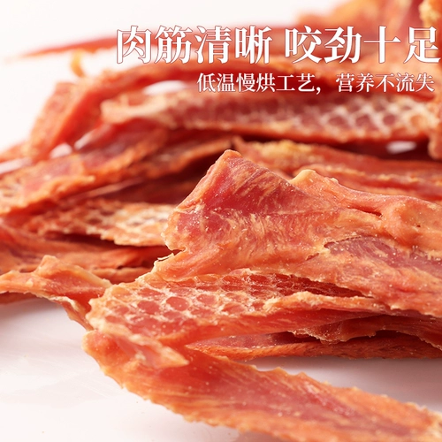 Yihe Chicken Groud Berdire Teddy Bargain Golden Mao Gold Trable Traving Reward Pet Foot Dog Snack Duck Bigrite 400G