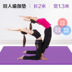 Đích thực yoga mat đôi chiến đấu dày 20mm mở rộng 120 cm quá khổ chàng trai và cô gái nệm ngủ mat thảm yoga cao cấp Yoga