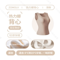 Более удобный!HI -Penna Vest Light Coffee Colore
