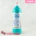 Nhật Bản nhập khẩu chất tẩy rửa vệ sinh Kao khử trùng mạnh 500ml khử trùng 99,99% - Trang chủ