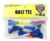 Golf đinh tee nhựa vương miện giới hạn dài tee bóng nhựa hỗ trợ bóng ghế thực hành túi tee ngắn bao tay chống nắng Golf