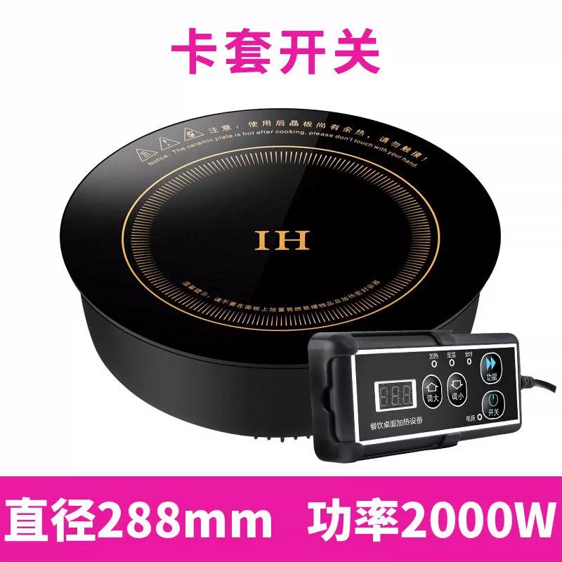 Nồi lẩu điện từ mới Huanxun H3 bếp từ tròn thương mại nhúng dây điều khiển cảm ứng nhà hàng lẩu đặc biệt 2000 - Bếp cảm ứng