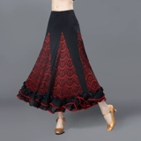 Современная танцевальная юбка для танцевальной юбки Новая национальная стандартная танце