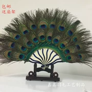 Peacock lông quạt thủ công quạt nghiên cứu phòng trà trang trí phòng khách trang trí sân khấu đạo cụ quạt fan hâm mộ chụp ảnh cưới - Trang trí nội thất
