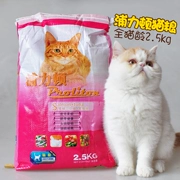 Pu Lidun 2.5 kg cá biển sâu vào thức ăn cho mèo Tự Nhiên vào cat cat thực phẩm mèo staple thực phẩm