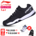 Li Ning cầu lông giày giày của phụ nữ người đàn ông giày mùa xuân siêu nhẹ thoáng khí non-slip đào tạo giản dị giày bóng rổ Trung Quốc giày cầu lông, bóng chuyền Giày cầu lông