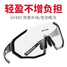 велоочки gub变色偏光骑行眼镜近视男女款户外运动防风沙山地自行车眼镜