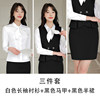 Black vest+white long shirt+black west skirt