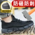 Men's labor protection shoes, ultra-light, breathable, steel toe-toe, anti-smash, anti-puncture, anti-odor, soft-soled, insulated, safety protective work shoes 
