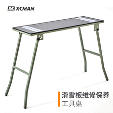 Инструмент для обслуживания 滑雪板打蜡台工具桌单双板维修保养工作户外便携多功能打蜡桌子