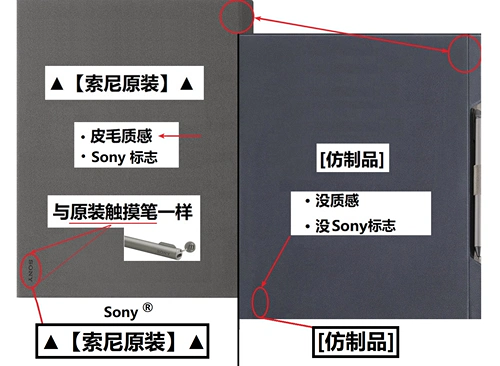 [Original] Sony/Sony DPT-RP1 CP1 Электронная бумажная книжка-карандашная пленка