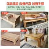 Натуральная мебель в помещении из натурального дерева, деревянный ткань для полировки