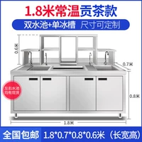 1,8 метра комнатной температуры двойной бассейн