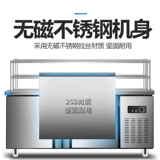 Холодильник холодильник холодильник холодильник Коммерческий крупный кухонный самолет свежий шкаф Холодный шкаф водяной батон