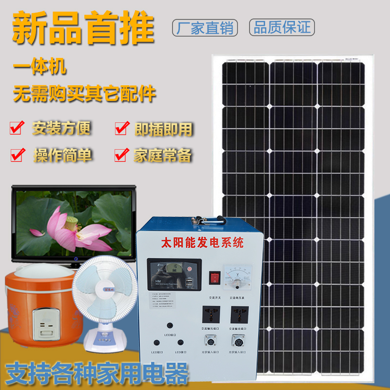 Купить Пакет 1000W экспорт солнечной энергии генератор домой 220V ...