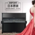Nhật Bản nhập khẩu Yamaha Yamaha sử dụng đàn piano U1H U2H U3H thẻ nhà mới bắt đầu 90% mới - dương cầm
