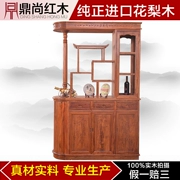Mahogany nội thất hiên tủ mới Trung Quốc gỗ rắn hedgekey gỗ hồng phân vùng tủ rượu hiển thị tủ - Bàn / Bàn