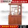 Mahogany nội thất hiên tủ mới Trung Quốc gỗ rắn hedgekey gỗ hồng phân vùng tủ rượu hiển thị tủ - Bàn / Bàn bàn gỗ