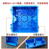 Zhengtai Switch Spocket Dark Box High -Clear Universal 86 -тип коробка проводка темная установка нижняя коробка для проводки красная и синяя
