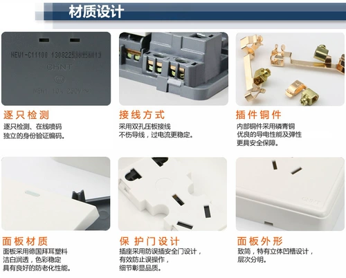 Zhengtai Ming установленная выключатель Bright Box Открывает двойную пять -отверстие для семи -отверстия воздуха -кондиционирования силовой панели