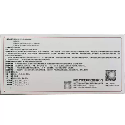 Ветеринарные препараты и звери с подлинной шинхуанглийской инъекционной свининой, скотом и овец, холодом, лихорадкой, кашлем, текучим носом, носовой носовой пневмонией, пневмонией