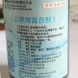 Ветеринарные препараты и звери для династии Цин Бао Дворец Янджин Дворец Янканг Янканг свиная корова пост, созданный кангом.