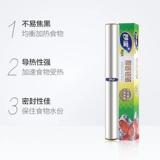Miaojie Tin Foil Bargebue Tin Алюминиевая фольга Используйте бумажный разрыхлительный