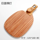 Shenlongmu по всей стране Бесплатная доставка роза 5 Прямые выстрелы горизонтального табличного тенниса.