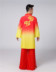 Trang phục múa cổ điển 2017 mới hiện đại trang phục múa quốc gia mực Trung Quốc phong cách tập thể dục quần áo của nam giới dành cho người lớn Trang phục dân tộc