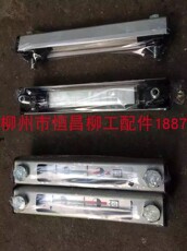 Погрузчики 柳工配件 厂家直销 柳工原厂液压油箱液位计44c0015(不含运费） Liugong