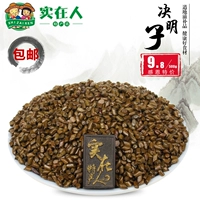 Подлинный высококачественный выбранная кассия 500 грамм кассиази чай/Cao Mingming как подушки
