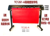 TC1261-A Обновление высокая гравировальная машина