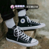 President Converse All Star Converse Giày cổ điển cho nam và nữ Đôi giày Canvas 101010 shop giày sneaker Plimsolls