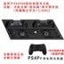 Phụ kiện làm mát máy chủ cơ sở bracket thẳng đứng chuyên dụng xử lý fan sạc ps4pro sub- dây sạc android PS kết hợp