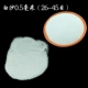 Белый (5 фунтов белого кварцевого песка 0,5 мм)