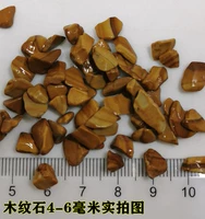 5 фунтов зернового камня 3-5 мм