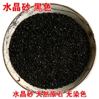 5 фунтов черного песка (1-2 мм)