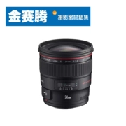 Thuê Canon 24L II 24 1.4 thế hệ thứ hai camera kỹ thuật số SLR lấy nét cố định cho thuê ống kính - Máy ảnh SLR