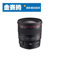 Thuê Canon 24L II 24 1.4 thế hệ thứ hai camera kỹ thuật số SLR lấy nét cố định cho thuê ống kính - Máy ảnh SLR lens sigma cho fujifilm