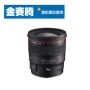 Thuê Canon 24L II 24 1.4 thế hệ thứ hai camera kỹ thuật số SLR lấy nét cố định cho thuê ống kính - Máy ảnh SLR lens sigma cho fujifilm