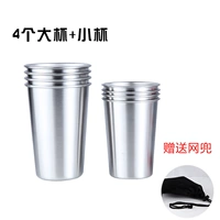 4 маленьких чашки+4 больших чашки