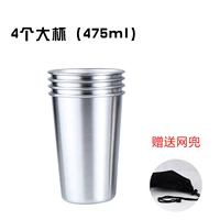 4 больших чашки