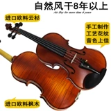 Импортная скрипка для начинающих для взрослых, пианино, «сделай сам»