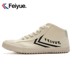 Feiyue nhảy giầy cao giày thể thao màu be của phụ nữ - Plimsolls giày nữ thể thao Plimsolls