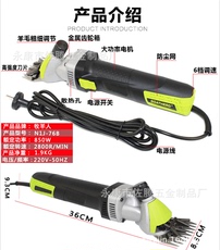 Ножницы Фэйдер новый электрический шерсть ножницы