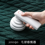 Josogo bóng tóc tông đơ USB cắm sạc tẩy bóng phổ dụng hộ gia đình không làm tổn thương quần áo để bóng tóc - Hệ thống giá giặt