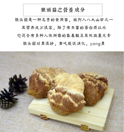 Чанбайский гориоризовый гриб 30 юань 200 грамм бесплатного порошка