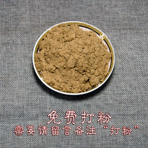 Ультра -long Baishan Ban Wild Ganoderma lucidum со спором розовой сосной сосны Ganoderma, посадившая численность chi ganoderma lingzhi.