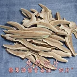 Ультра -long Baishan Ban Wild Ganoderma lucidum со спором розовой сосной сосны Ganoderma, посадившая численность chi ganoderma lingzhi.