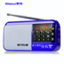 Xinke nghe radio sạc thẻ radio máy nghe nhạc nhỏ máy nghe nhạc mini Walkman kể chuyện - Máy nghe nhạc mp3 máy nghe nhạc ruizu Máy nghe nhạc mp3